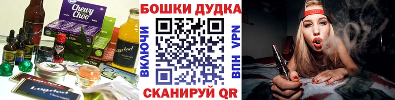 Canna-Cookies конопля  Купить закладки  Дедовск 