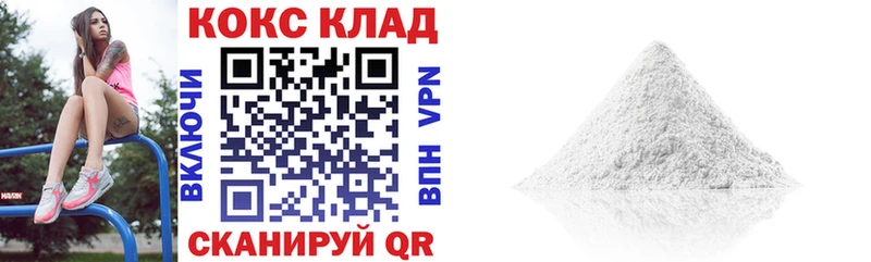 КОКАИН Перу  Купить закладки  Дедовск 