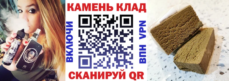ГАШ Ice-O-Lator  Купить где  Дедовск 