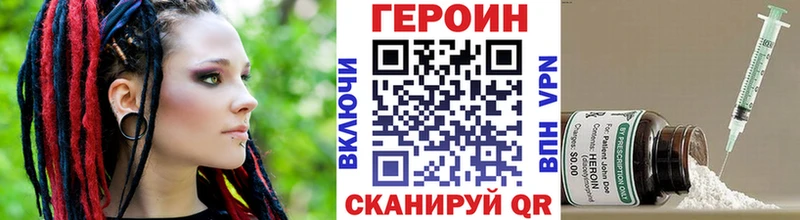 Купить  Дедовск  Героин хмурый 