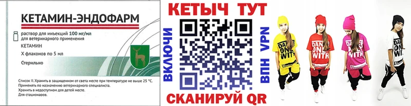 Купить где  Дедовск  КЕТАМИН VHQ 