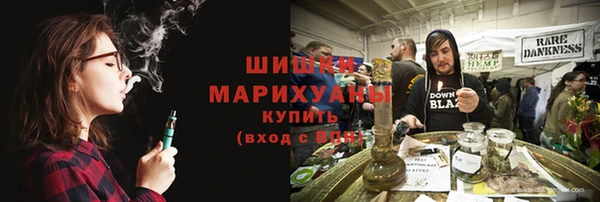 экстази Белокуриха