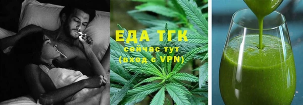 МДМА Беломорск