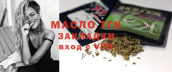 МДМА Беломорск