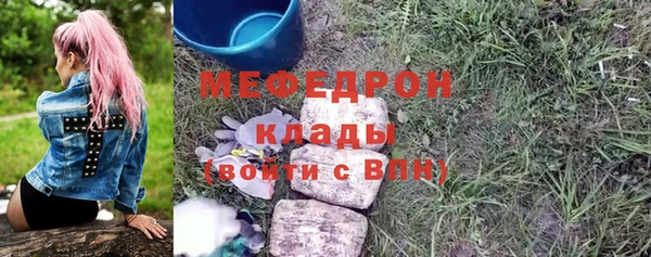 МДМА Беломорск
