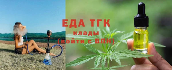 MESCALINE Белоозёрский