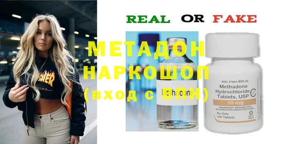 MESCALINE Белоозёрский