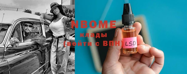 MESCALINE Белоозёрский