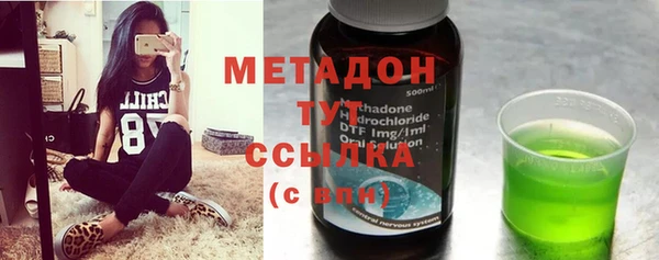 экстази Белокуриха