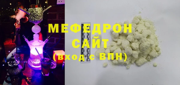 МДМА Беломорск