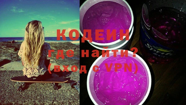 МДМА Беломорск