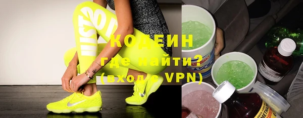 экстази Белокуриха