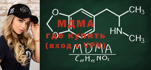 экстази Белокуриха