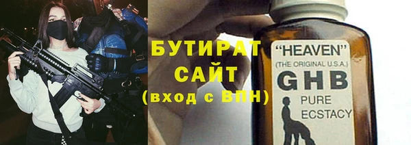 МДМА Беломорск