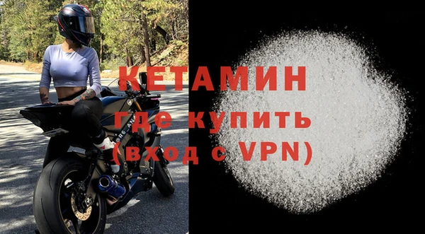 экстази Белокуриха