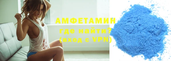 МДМА Беломорск