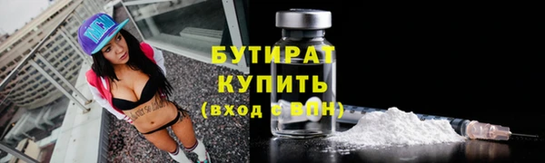 МДМА Беломорск