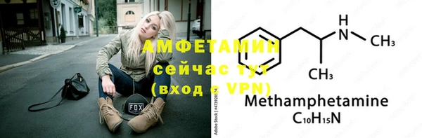 МДМА Беломорск