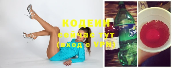 MESCALINE Белоозёрский