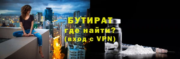 МДМА Беломорск