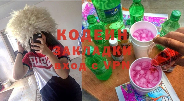 экстази Белокуриха
