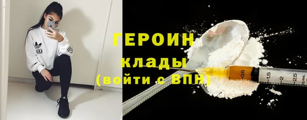 МДМА Беломорск