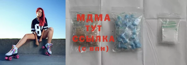 экстази Белокуриха