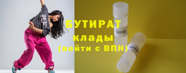 экстази Белокуриха
