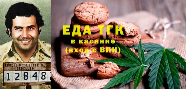 экстази Белокуриха