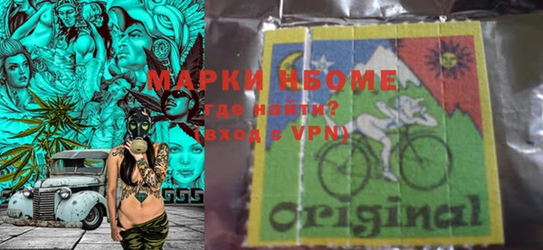 MESCALINE Белоозёрский