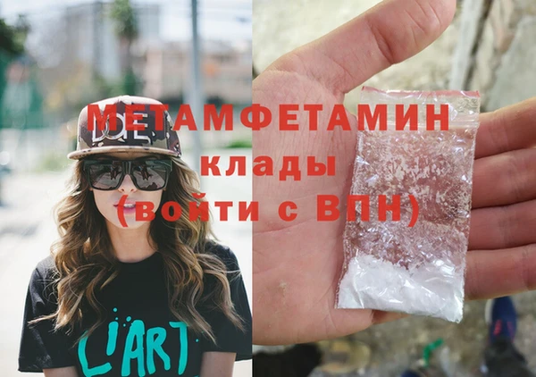 МДМА Беломорск