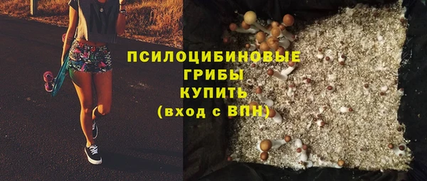 MESCALINE Белоозёрский