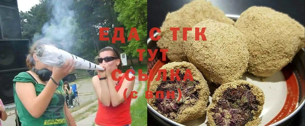 экстази Белокуриха