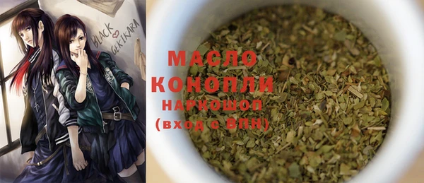 МДМА Беломорск