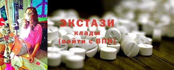 экстази Белокуриха