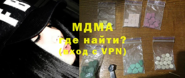 МДМА Беломорск