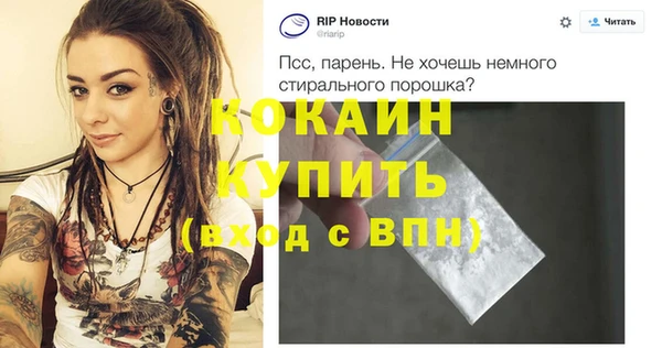 MESCALINE Белоозёрский