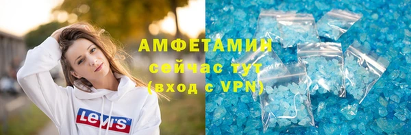 экстази Белокуриха