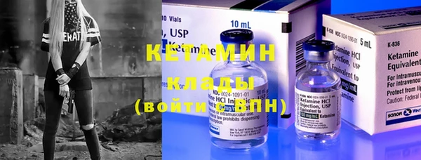 MESCALINE Белоозёрский