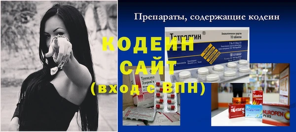 МДМА Беломорск