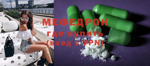 MESCALINE Белоозёрский