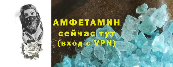 MESCALINE Белоозёрский