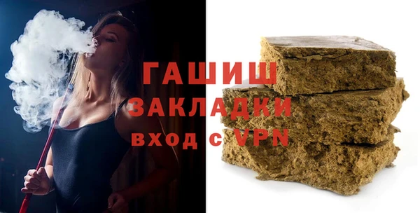 МДМА Беломорск