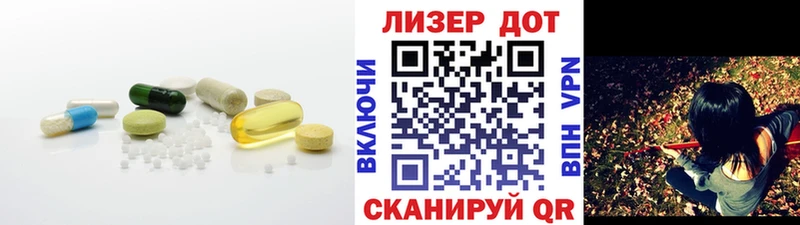Купить закладки  Дедовск  ЛСД экстази кислота 
