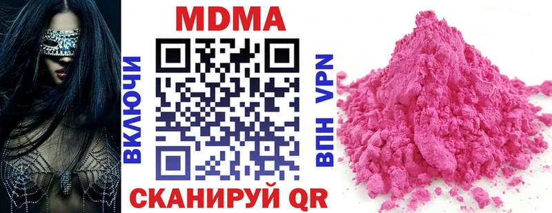 MDMA crystal  Купить закладки  Дедовск 