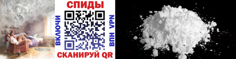 МЕТАМФЕТАМИН кристалл  Купить где  Дедовск 