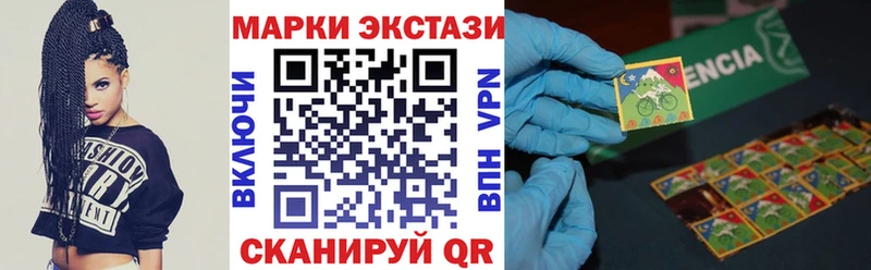 Купить закладки  Дедовск  Марки 25I-NBOMe 1500мкг 