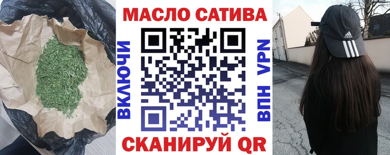 Дистиллят ТГК концентрат  Купить где  Дедовск 