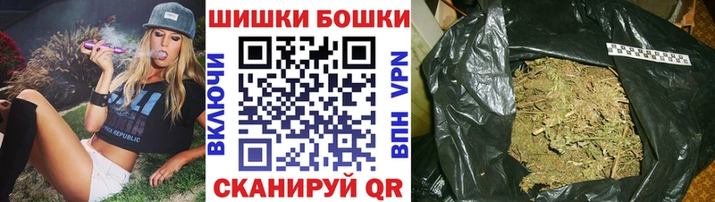 Купить где Дедовск Шишки марихуана марихуана